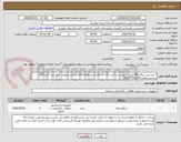تصویر کوچک آگهی 3 عدد بین زباله 660 لیتری بدون درب آبی رنگ مد نظر است.فقط کالای ایرانی مرغوب خرید می گردد.آقای عباسی مقدم 09367725154