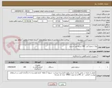 تصویر کوچک آگهی نوک سمپلر آبی  180 بسته غیر استریل