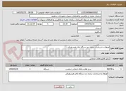 تصویر کوچک آگهی اورهال و استاندارد سازی دو دستگاه بالابر هیدرولیکی