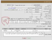 تصویر کوچک آگهی قلم کوتر لاپاراسکوپی L-Hook تعداد 10 عدد