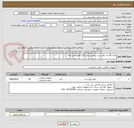 تصویر کوچک آگهی تعداد 50 عدد قفل درب بیرونی سالن واگن قطارچینی غزال 