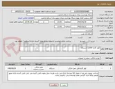 تصویر کوچک آگهی کولر گازی 12000 ادستگاه 