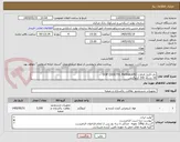 تصویر کوچک آگهی دی اکتیل فتالات DOP (DIOCTYL PHTHALATE) 
16 بشکه 200 کیلوگرمی