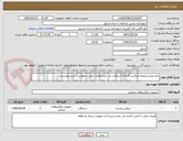 تصویر کوچک آگهی بازو میکسر/پنجه میکسر کارخانه آسفالت و... مشخصات طبق درخواست خرید پیوستی