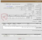 تصویر کوچک آگهی شیر پرچرب یک لیتری پاستوریزه فرادما