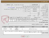تصویر کوچک آگهی لولهptt/pt بمقدار  45000عدد تسویه 4 ماهه میباشد. بارگذاری بصورت نقد ابطال میگردد.