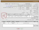 تصویر کوچک آگهی کمد دارویی