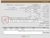 تصویر کوچک آگهی قندشکسته سفیددرجه یک