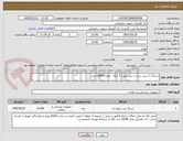 تصویر کوچک آگهی سرنگ 3 سی سی با سر سوزن 3 تیکه   تعداد 13000 عدد 
