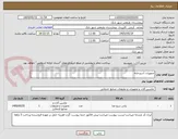 تصویر کوچک آگهی تجهیزات آشپزخانه