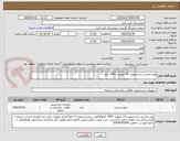 تصویر کوچک آگهی پودر ماشین لباسشویی 14 کیلویی 1400 کیلو