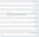 تصویر کوچک آگهی کولرگازی 24000 ایوولی