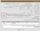 تصویر کوچک آگهی کابینت  ( مطابق مشخصات پیوست ) /// ارائه مفاصا حساب بیمه الزامی می باشد. 