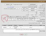 تصویر کوچک آگهی لامپ 80 وات SMD 60* 60  توکار به تعداد 20 عدد 10 عدد مهتابی و 10 عدد آفتابی
