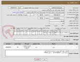 تصویر کوچک آگهی چرخ فولادی بلبرینگ دار ( مطابق مشخصات پیوست )