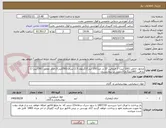تصویر کوچک آگهی متانول خالص (100 لیتر) // فرمالین 37 در صد(150 لیتر)//گزیلول 2.5 لیتری (250لیتر)// الکل مطلق (150لیتر) // پارافین (80کیلوگرم)//تحویل در بیماریستان