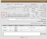 تصویر کوچک آگهی نوار گلوکومتر دستگاه  دیابان 200 بسته    لانست دستگاه  200 بسته  .پرداخت 4ماهه