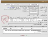 تصویر کوچک آگهی سوچر نایلون تیپ(سرجیکال لوپ)
تعداد 2000 عدد مورد تایید است.