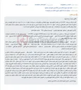 تصویر کوچک آگهی مزایده ملک مسکونی تجاری سلیمه رباطی در نیشابور به مبلغ پایه 41 میلیارد ریال.