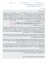 تصویر کوچک آگهی مزایده الکترونیکی خودرو سواری پژو 405 GLX مدل 1390 به مبلغ پایه 7,000,000,000 ریال.