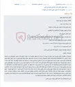 تصویر کوچک آگهی مزایده الکترونیکی 130 عدد جک ساختمانی مستعمل در طبس.