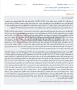 تصویر کوچک آگهی مزایده نوبت دوم ملک به آدرس رامسر، لپاسر کوچه شهدا و قریه مازولنگه.