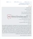 تصویر کوچک آگهی مزایده یک دستگاه سواری پراید مدل ۱۳۸۱ برای پرداخت محکوم‌به به صورت الکترونیکی.