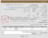 تصویر کوچک آگهی رله کمکی مارک فیندر 14 پایه DC با ولتاژ110 ولت 4کنتاکتی بهمراه سوکت با کد55.34.9.110.0094