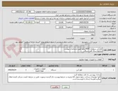 تصویر کوچک آگهی کولرآبی سلولزی 4000موتور طبق مشخصات پیوست
مجتمع سنگ آهن سنگان
