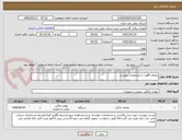 تصویر کوچک آگهی یخچال 9فوت با مشخصات پیوست