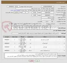 تصویر کوچک آگهی پرس کابل شو، کلمپ لوله گیر، فلنج بازکن و پرس هیدرولیک دقیقا مطابق پیوست بهمراه متعلقات درخواستی