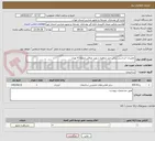 تصویر کوچک آگهی تعمیرات اساسی سالن چند منظوره شهید عراقی منطقه 4 تهران 