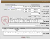 تصویر کوچک آگهی 6 عدد دریچه قلبی بیولوژیک   قلبی   درسایز 27 و29 و31واز هر کدام دو عدد   /مجوز ای مد ضروری /پرداخت حدودا سه ماه ویا شرایط فروشنده 