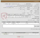 تصویر کوچک آگهی خرید لوله تراشه فنردار کافدار طبق مدارک پیوستی