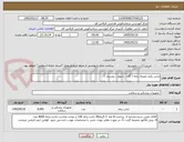 تصویر کوچک آگهی لباس یکبار مصرف زنانه ( گان ، شلوار ، روسری )