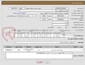 تصویر کوچک آگهی سوند دبل جی 28*4.8