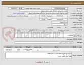 تصویر کوچک آگهی میکروست