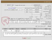تصویر کوچک آگهی صندلی کنفرانسی-میز سلی