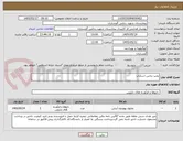 تصویر کوچک آگهی پمپ بتادین اسکراپ