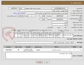 تصویر کوچک آگهی آب اکسیژنه مخصوص دستگاه پلاسما lowtem- شرکت مجوز imed داشته باشد- پرداخت اعتباری