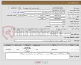 تصویر کوچک آگهی تنظیف(کهنه بچه)4000 متر طبق توضیحات
