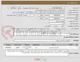 تصویر کوچک آگهی کاندوم شیت یا کاور پروپ سونوگرافی لاتکسی 10000عدد