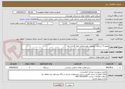 تصویر کوچک آگهی تعمیر 3 دستگاه پاوریونیت هیدرولیکی لوله گذاری چاه