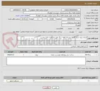 تصویر کوچک آگهی اجرای پروژه جدول گذاری روستای قلعه سنگ طبق مشخصات فایل پیوست