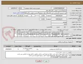 تصویر کوچک آگهی خرید:BARRIER”MTL INSTRUMENTS**پالایشگاه دهم-فاز19**تقاضای20-0440183**ارائه پیشنهاد فنی و مالی منطبق با فایل پیوست الزامی می باشد.