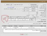 تصویر کوچک آگهی دستکش نایلونی 100 عددی 5000 بسته