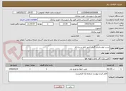 تصویر کوچک آگهی تست لوازم اندازه گیری کنتور تکفاز و سه فاز