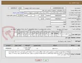 تصویر کوچک آگهی دسته موتور راست بالا پژوPN: 184442(برند شرکتی)-تعداد5عدد-کالای انتخابی جهت تشابه-پرداخت:20روز اداری 