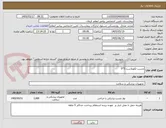 تصویر کوچک آگهی چسب لکوپلاست 5*5