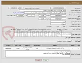 تصویر کوچک آگهی تجهیزات پزشکی و سلامت